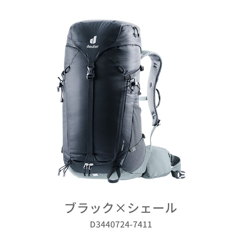 イワタニの公式オンラインショップ｜ドイター トレイル 30(7411
