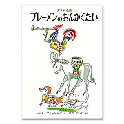 ISBN483400031_00_M.jpg