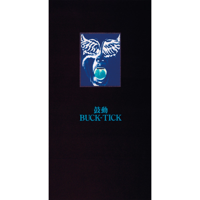 BUCK-TICK | 鼓動 | ビクターエンタテインメント