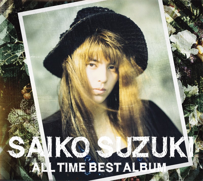 鈴木 彩子 | ALL TIME BEST ALBUM（生産限定盤） | ビクター