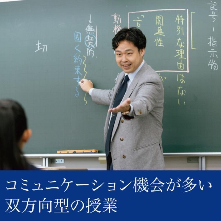 Z会東大進学教室／Z会進学教室 大学受験部立川教室】の口コミ・料金