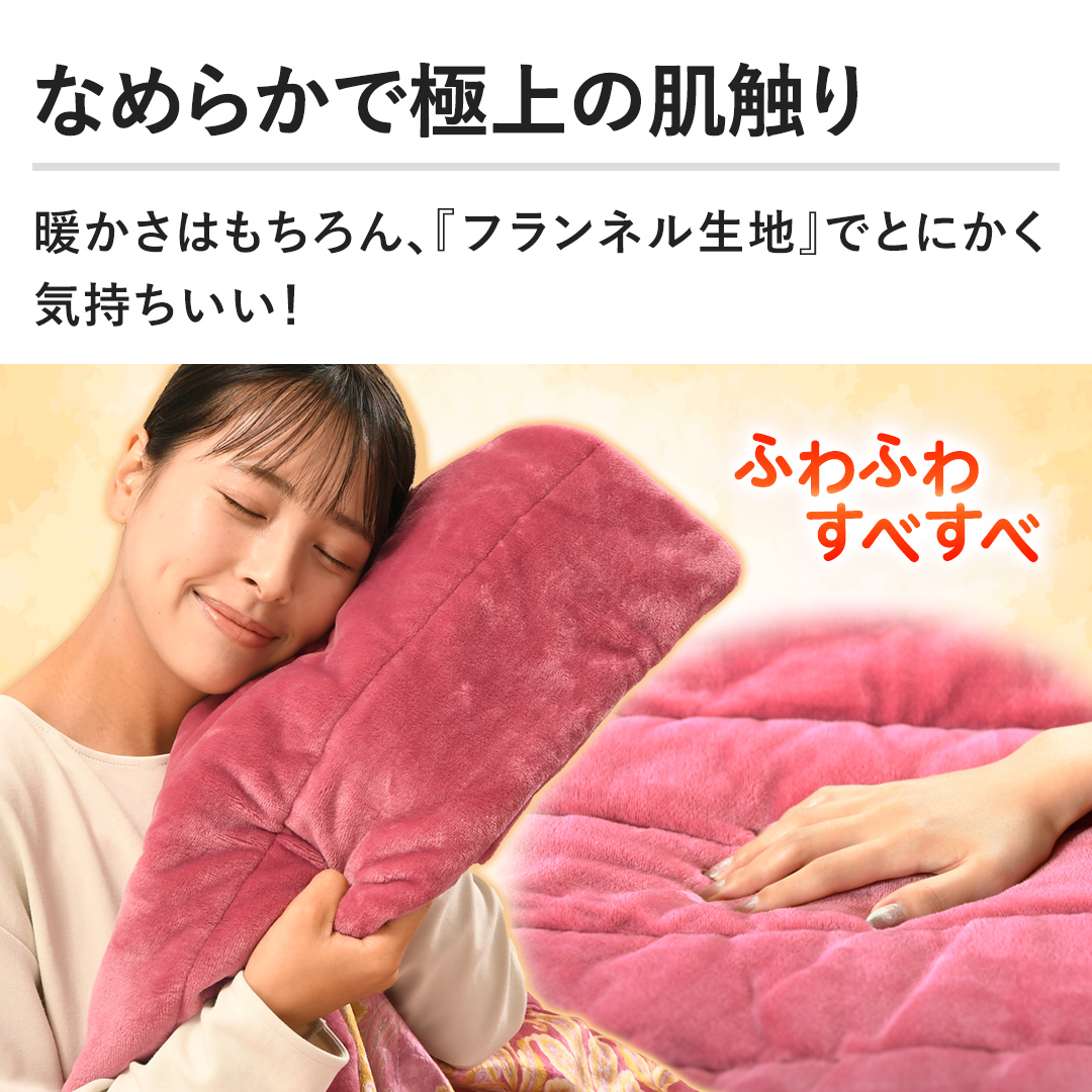 モリリン 布団・快眠グッズ あったか6層毛布プレミアム ダブル ピンク
