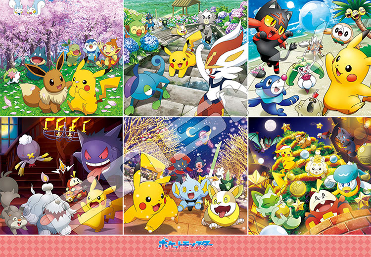ENS-1000T-526 ポケットモンスター ポケモン 365 Days 1000ピース