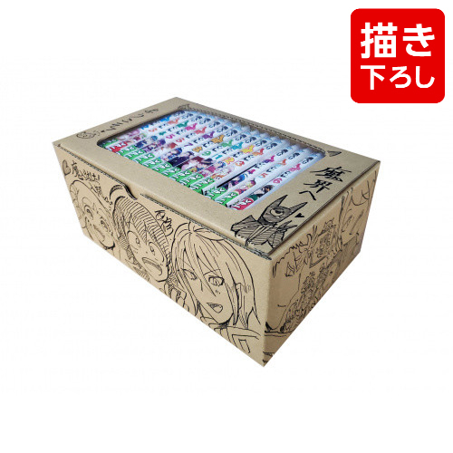 魔入りました！入間くん』収納BOX付きセット | 漫画全巻ドットコム