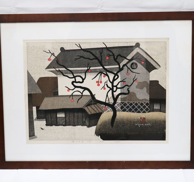 斎藤清 Kiyoshi Saito 版画 「柿の会津」（27）1983 130部 福島県 絵画