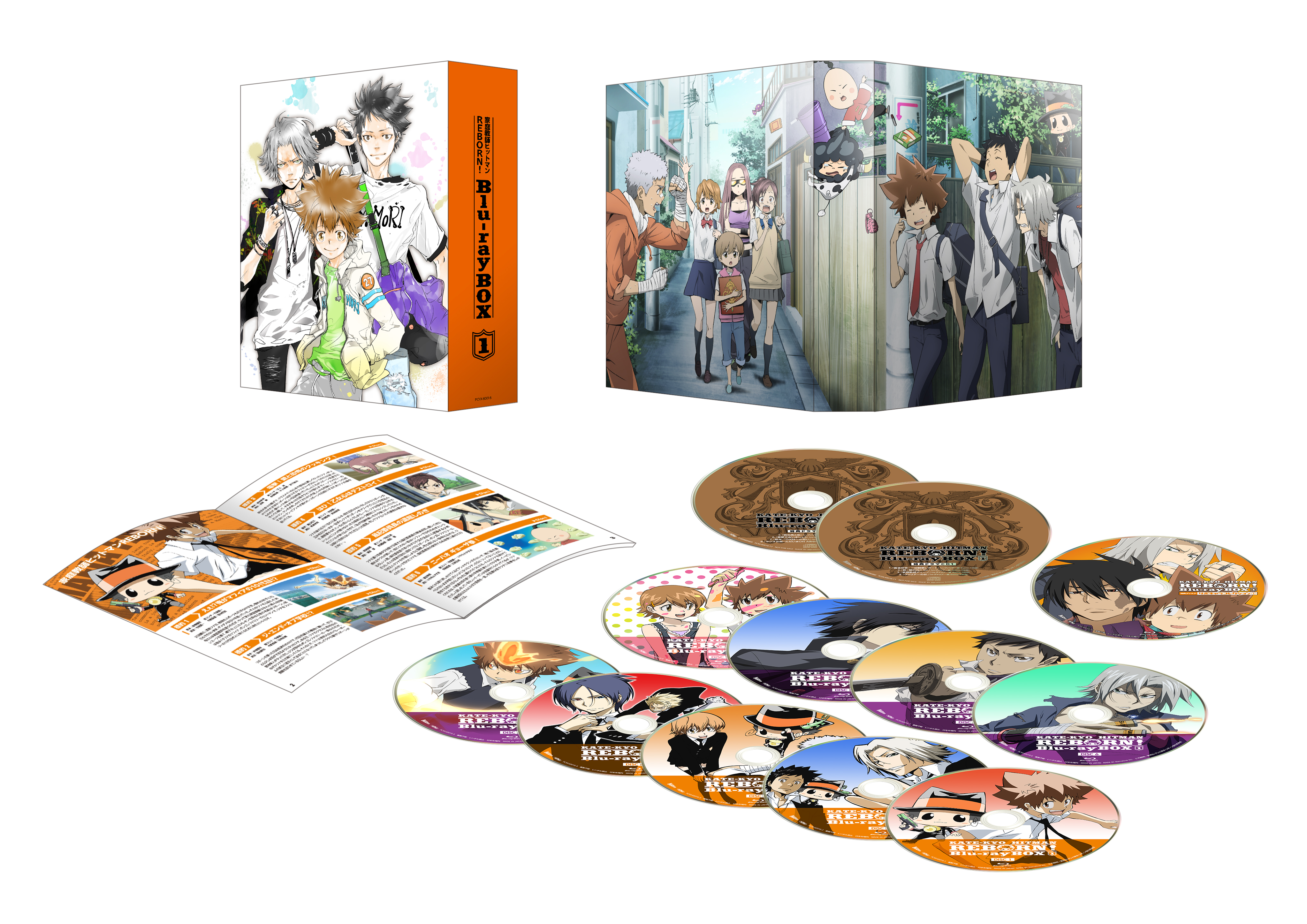 家庭教師ヒットマンREBORN！ 未来最終決戦編 DVD FINAL FUTURE BOX