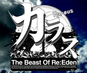 Karous: The Beast of Re:Eden Reviews - Metacritic