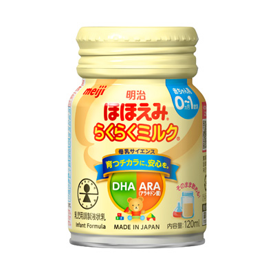 明治ほほえみ らくらくミルク 120ml | 粉ミルク・液体ミルク | 株式