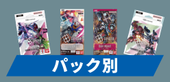 未開封】ガンダムカードゲーム リミテッドBOX Ver.β-未開封品 販売