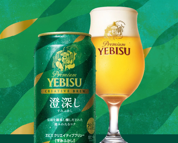 ビールギフト サッポロ エビス 4種の味わいセット YNF3D