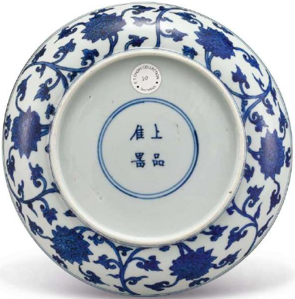 上品佳器青花缠枝莲纹盘价格| 满汀洲收藏鉴定