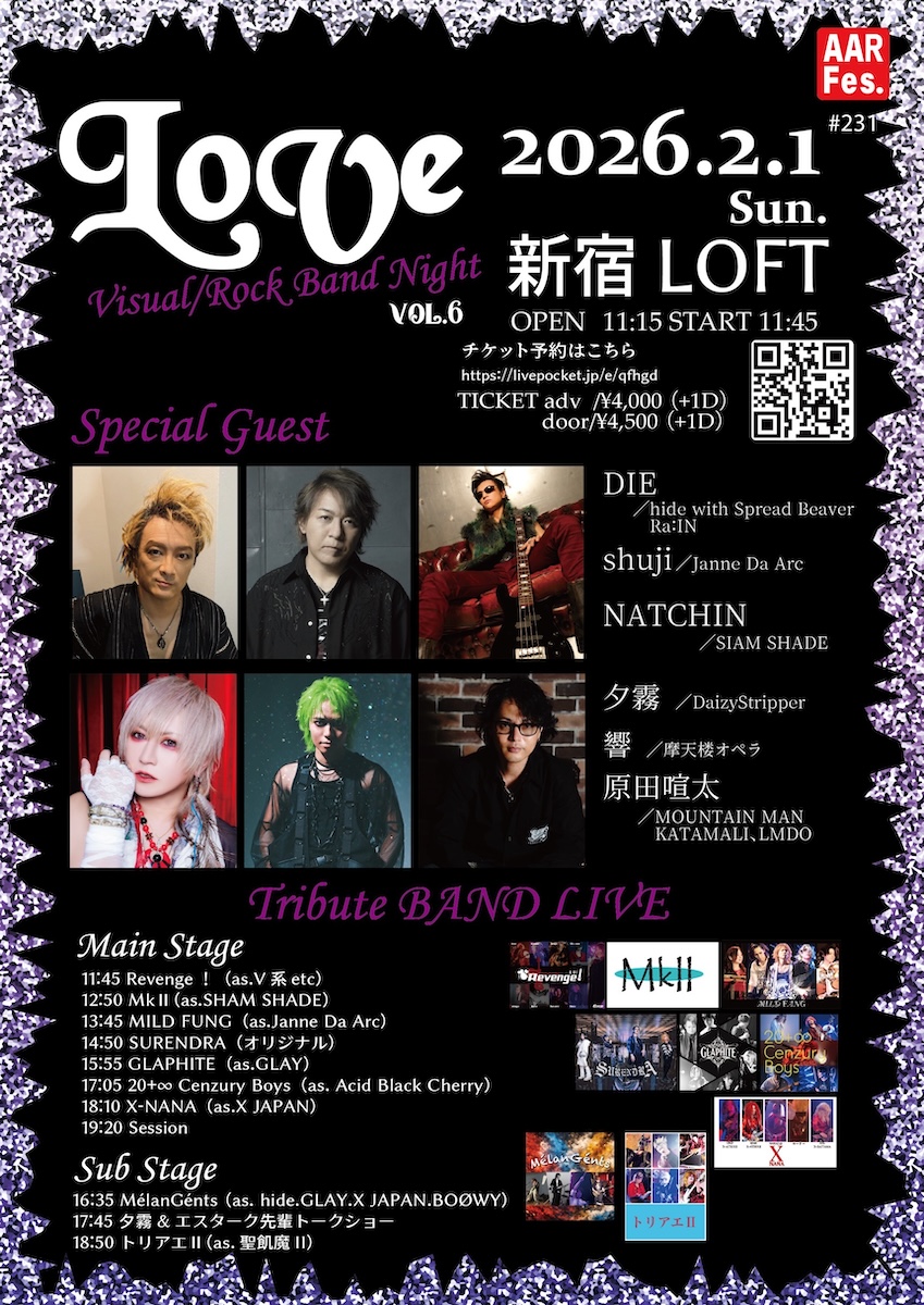 LoVe Vol.6@新宿ロフト - ROCKIN' COMMUNICATION 新宿LOFT
