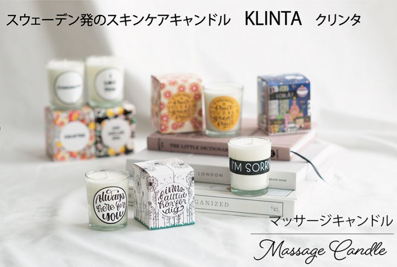 KLINTA】マッサージキャンドル 90ml アロマキャンドル Just a little