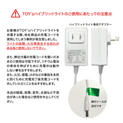 TOY's×INITY | ハイブリッドライト 36W | ライフビューティーネイル
