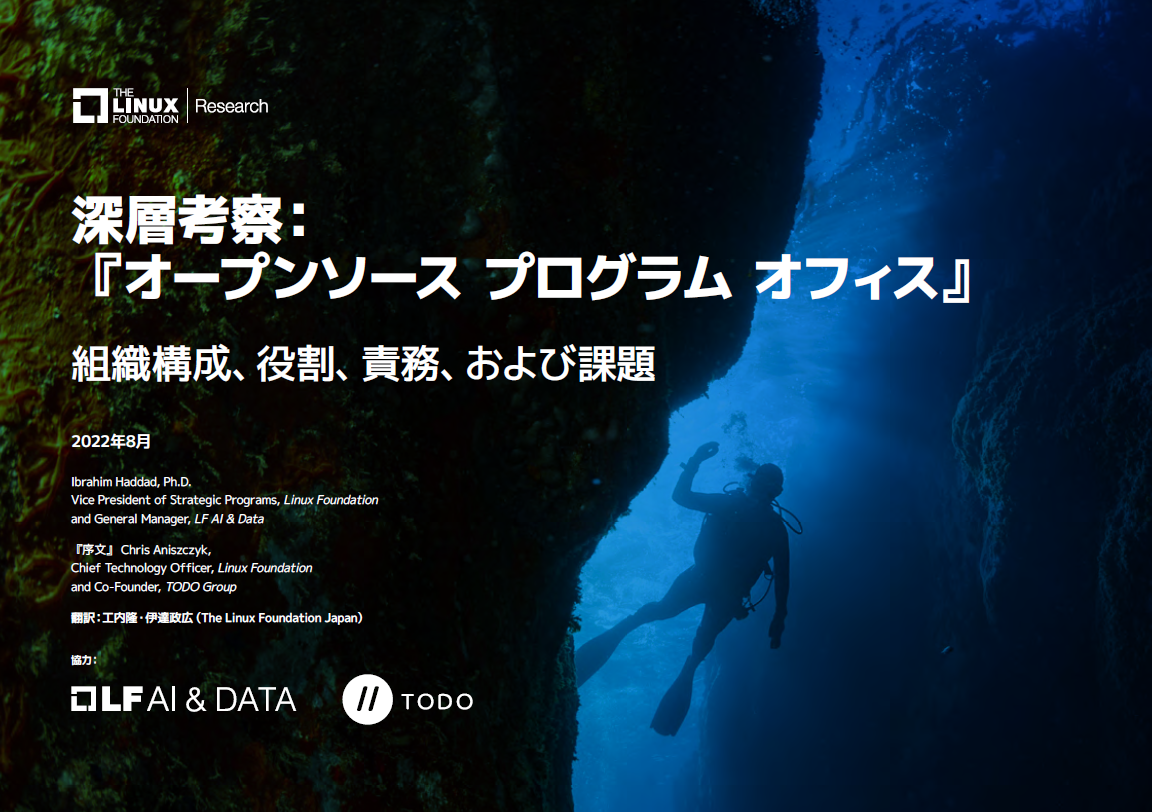 ja_deepdiveospo-cover.png
