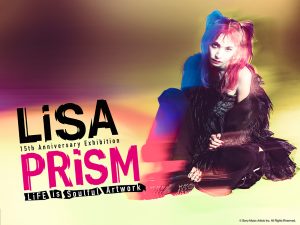 LiSA、3年半ぶり7枚目のフルアルバム『LACE UP』発売決定！デビュー15