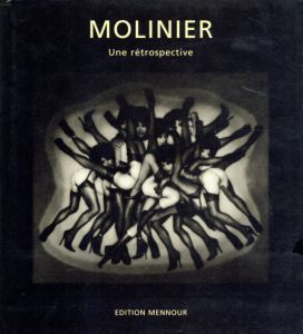 ピエール・モリニエ DER SCHAMANE ピエール・モリニエ Pierre Molinier