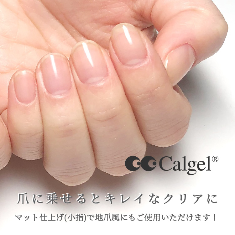 CalGel クリアジェル 10g | Nail Labo Online Shop ネイルラボ