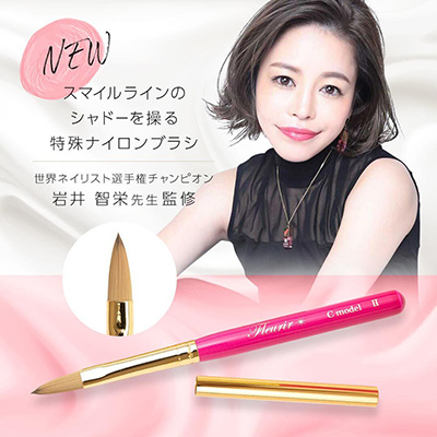 生産終了 Fleurir スカルプチュアブラシ CモデルⅡ | Nail Labo Online