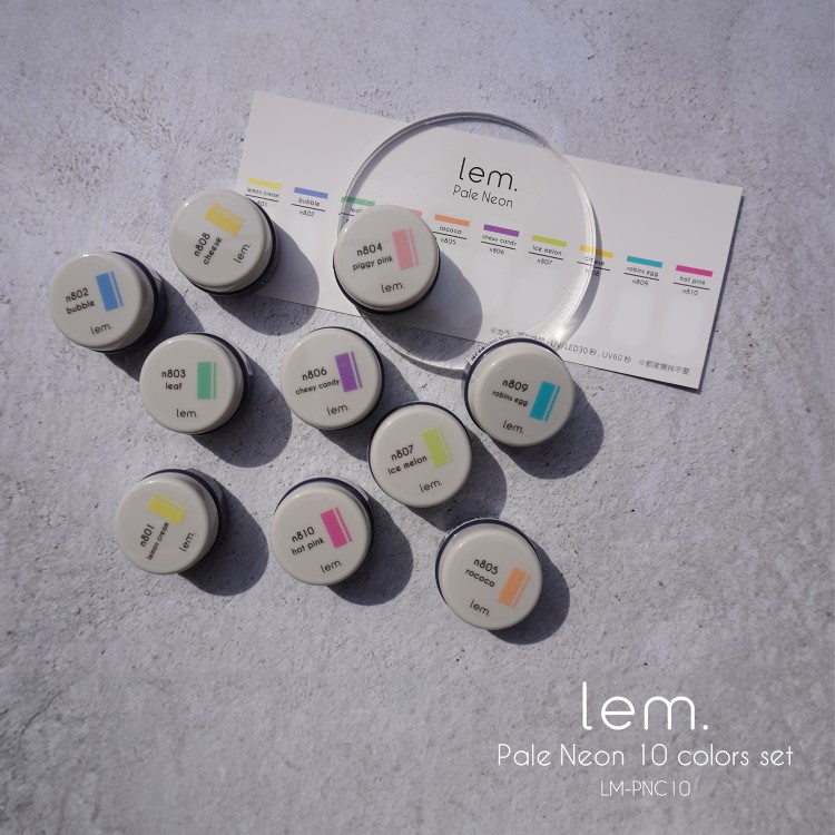lem. カラージェル ペールネオン 10色セット | Nail Labo Online Shop