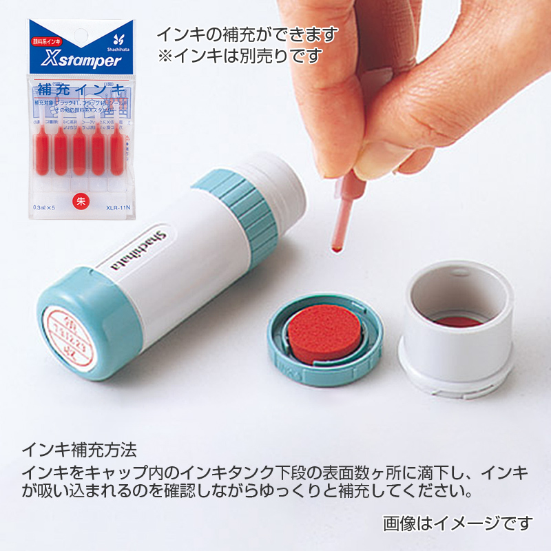 シャチハタ データーネーム 18号 キャップ式（Aタイプ） - シャチハタ館