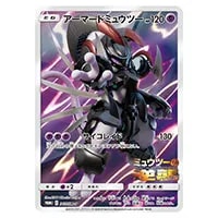 アーマードミュウツー (未開封) [ミュウツーの逆襲 EVOLUTION] 365/SM