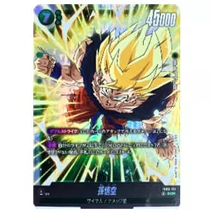 孫悟空(パラレル) SCR [未知なる冒険] FB05-119 買取 | ドラゴンボール