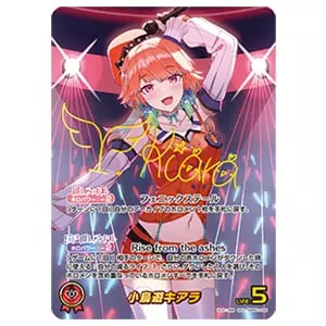小鳥遊キアラ(サイン入り) SEC [ブルーミングレディアンス] hBP01-006
