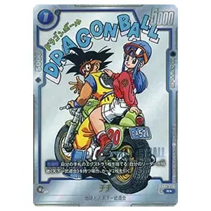 ブルマ/孫悟空：少年期(パラレル) SR☆ [MANGA BOOSTER 01] SB01-057