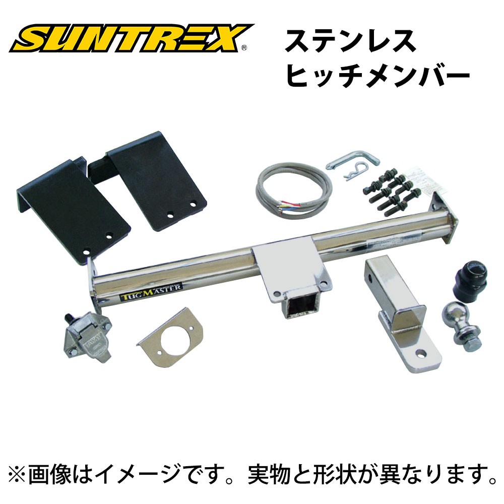 ヴェルファイア、アルファード （トヨタ） のヒッチメンバー適合を簡単