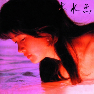 中島みゆき CD-BOX 1976～1983 全10枚セット｜音楽・J-POP｜CD