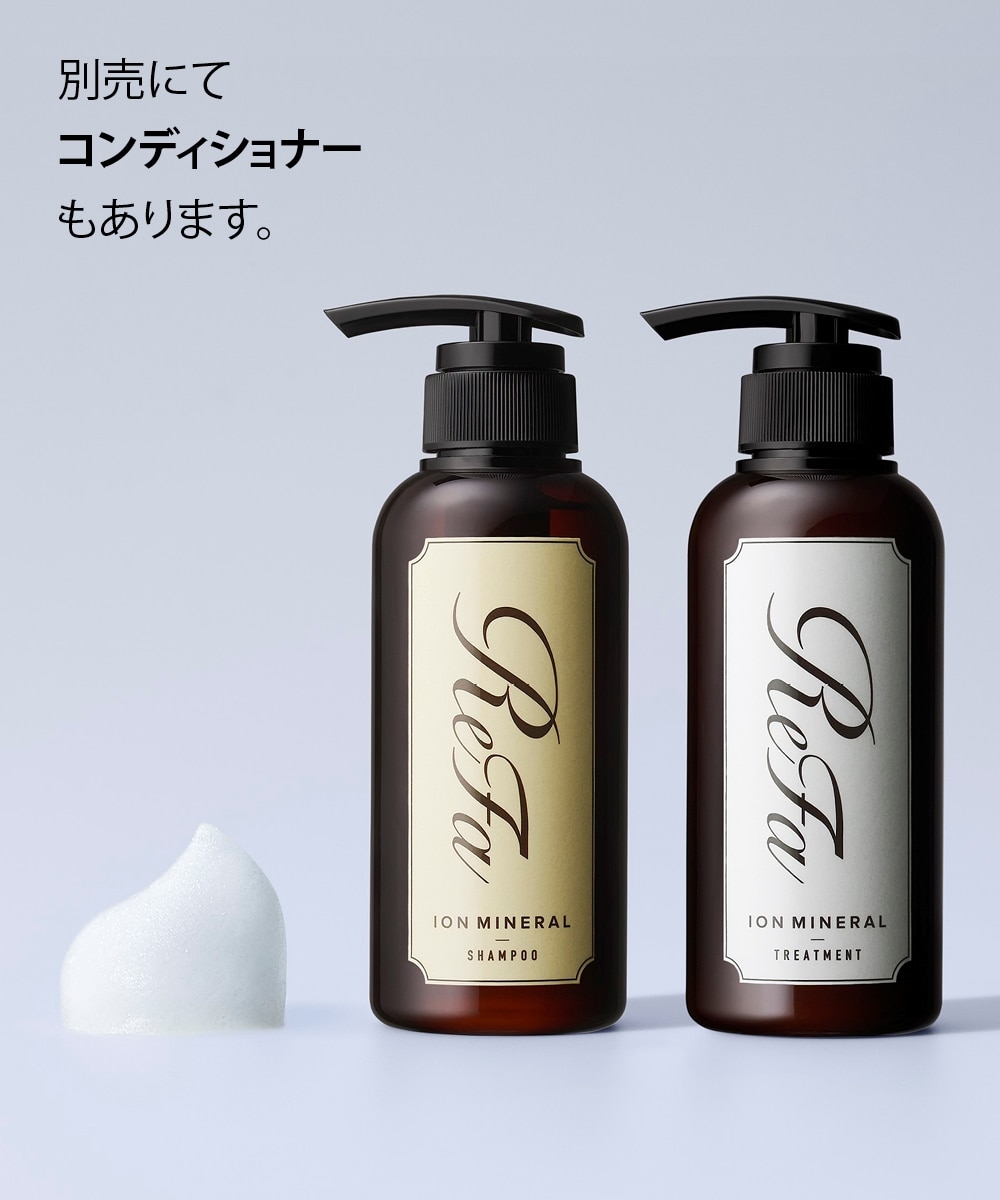 ルーヴルドー レヴィ シャンプー トリートメント 1000ml セット
