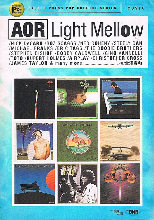 Special Interview | AOR Light Mellow x Music Unlimited | Music