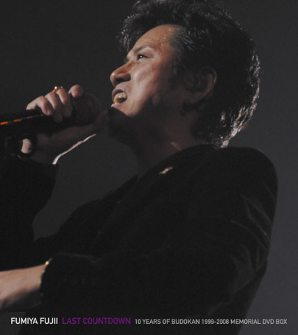 LAST COUNTDOWN - 10 YEARS OF BUDOKAN 1999-2008 MEMORIAL DVD BOX