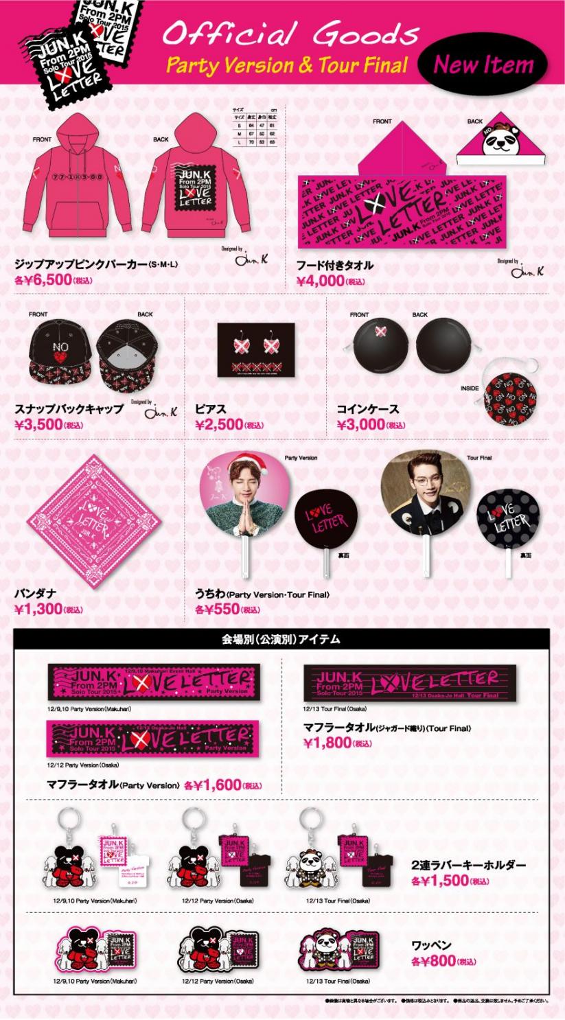 Jun. K (From 2PM) Solo Tour 2015 