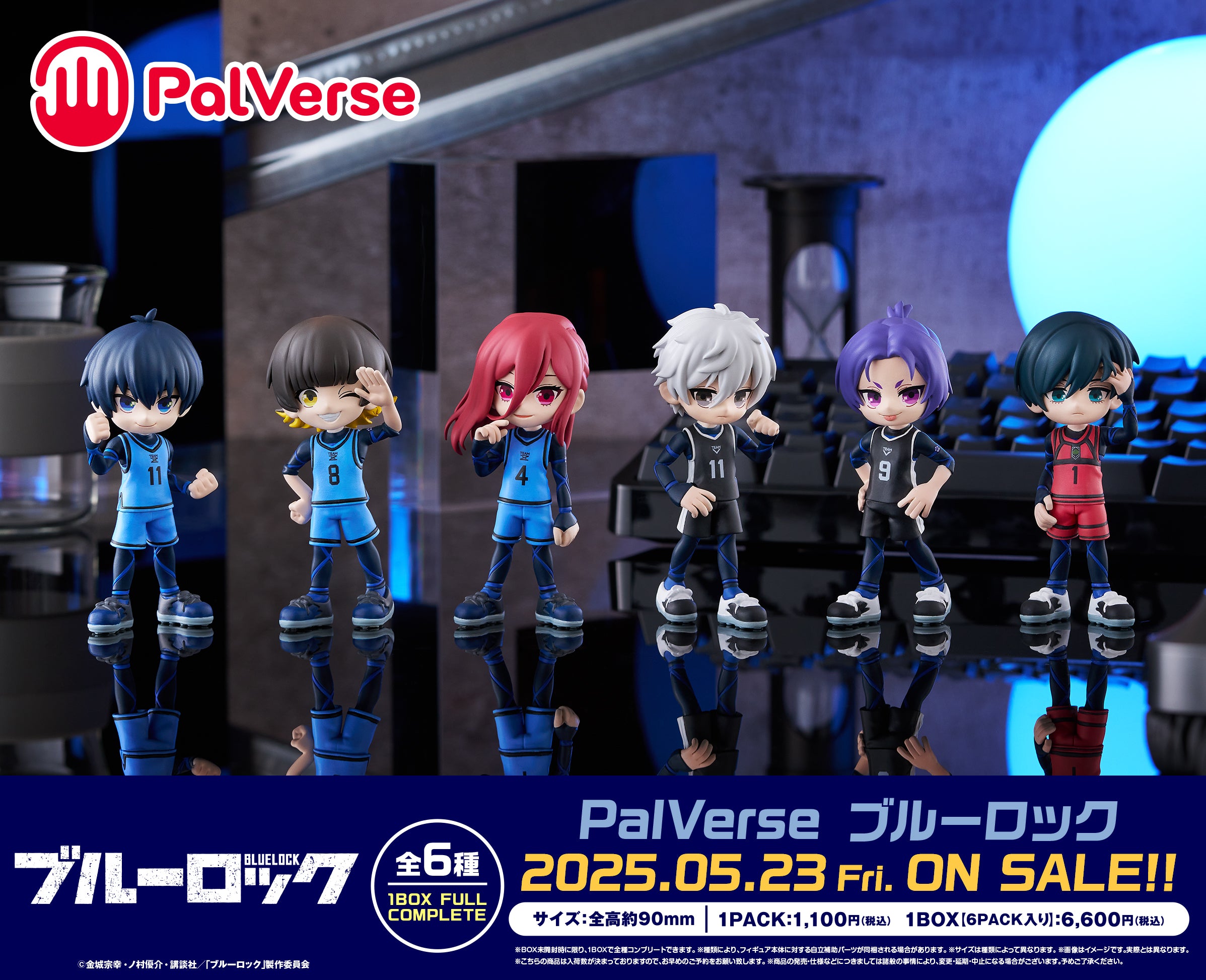BOX販売]PalVerse ブルーロック -6個入りBOX- – SOOTANG HOBBY