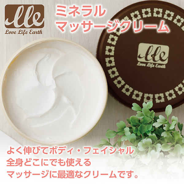 LLE(業務用)ミネラルマッサージクリーム(ヒアルロン酸) 450g / プロ