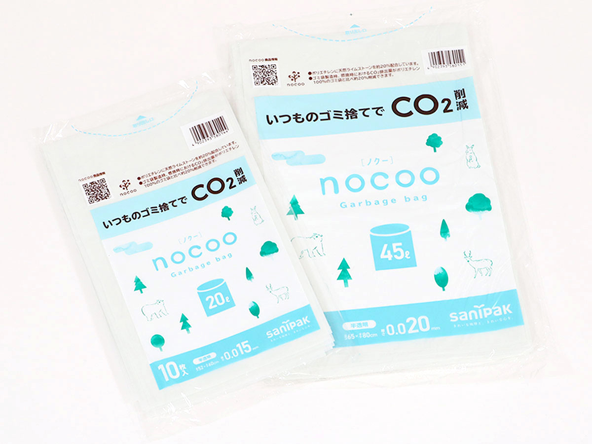 nocoo(ノクー) 45L 半透明 10枚 0.020mm | サニパック