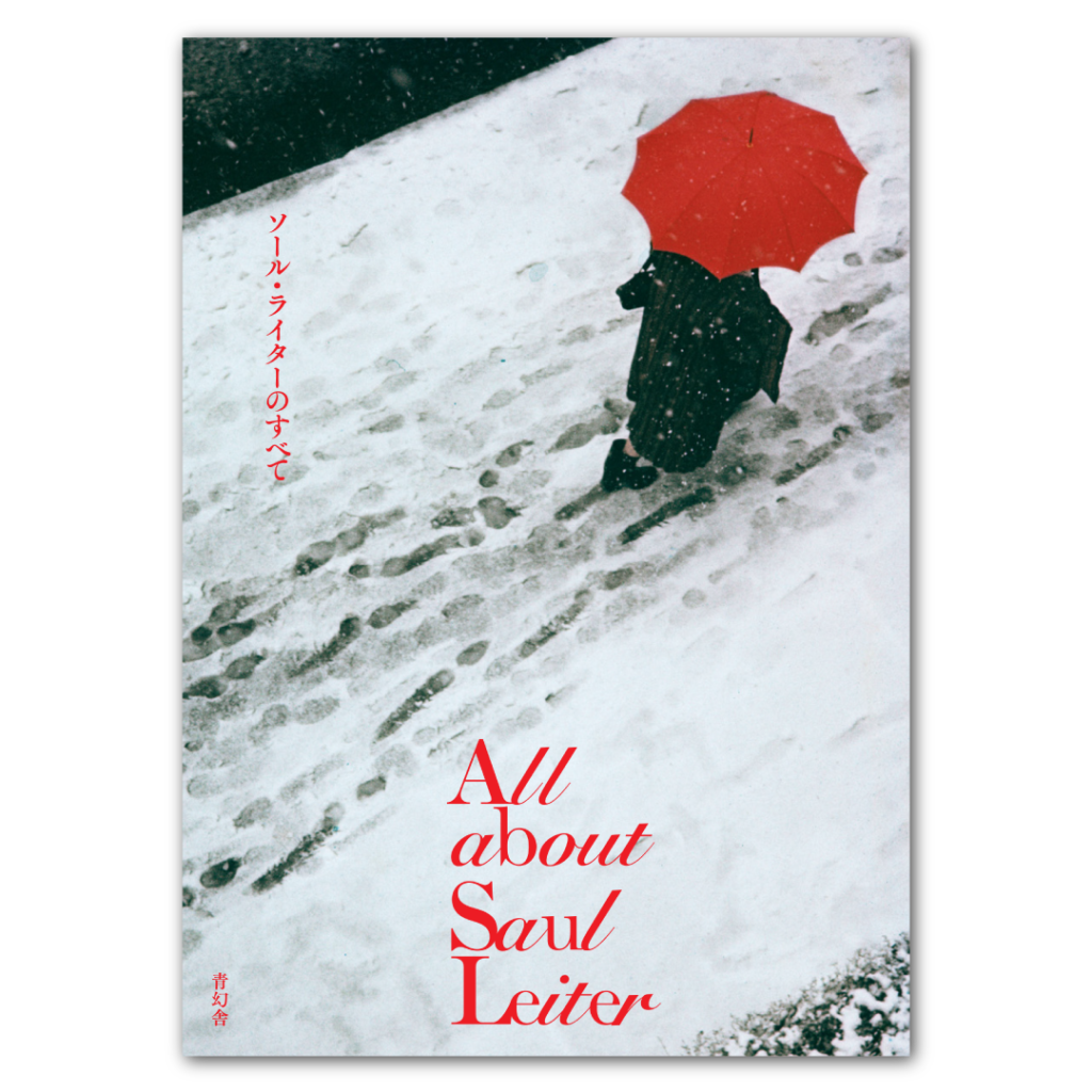 book_03-1024x1024.png