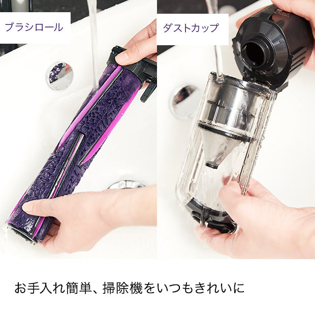 EVOPOWER SYSTEM ADV コードレススティッククリーナー CS601J