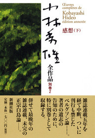 643570_l.jpg