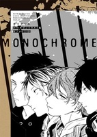 三千世界の鴉を殺し ILLUSTRATION COLLECTION - 株式会社新書館