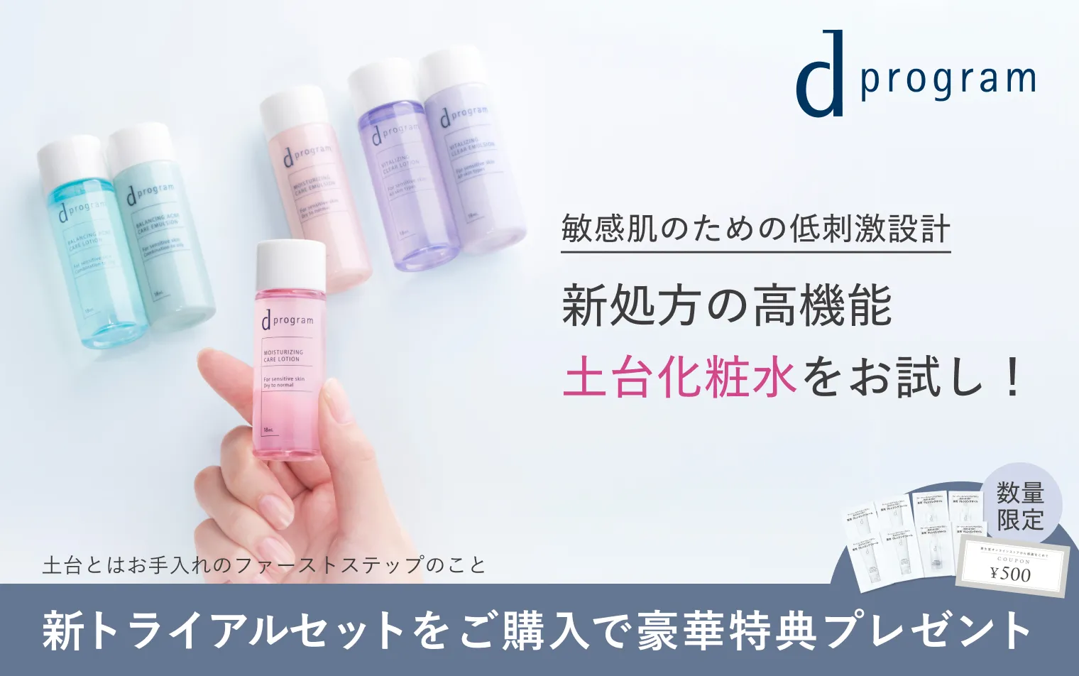 敏感肌の毛穴にうるおい集中アプローチ 薬用ナイトジェルマスク｜敏感