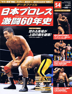 ベースボール・マガジン社 BBM＠BOOK CART