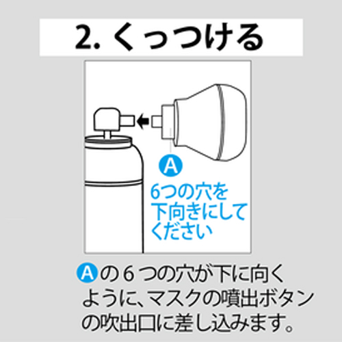 携帯用濃縮酸素【 酸素缶 】単品1本(1本あたり充填量5リットル)