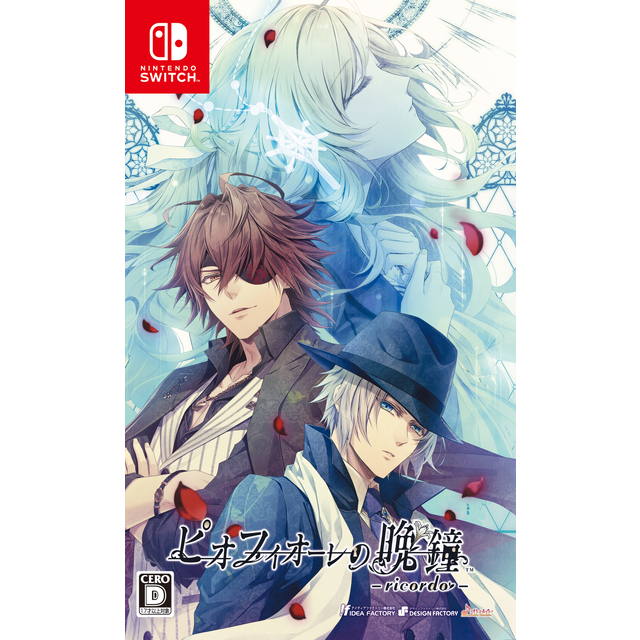 ピオフィオーレの晩鐘 -ricordo-(通常版)：Switch | ステラワース