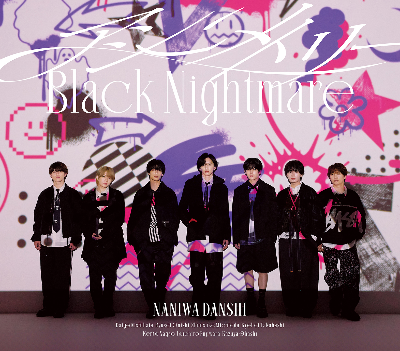 アシンメトリー / Black Nightmare｜なにわ男子｜Storm Labels