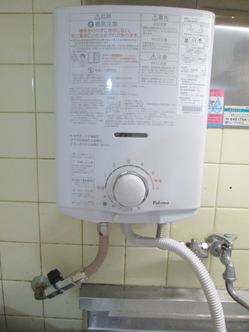 工事費込み】パロマ（Paloma）瞬間湯沸かし器・小型給湯器｜PH-5BV