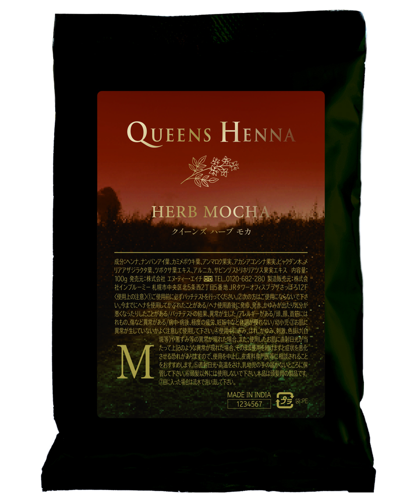 クイーンズ ハーブモカ – Queens Henna