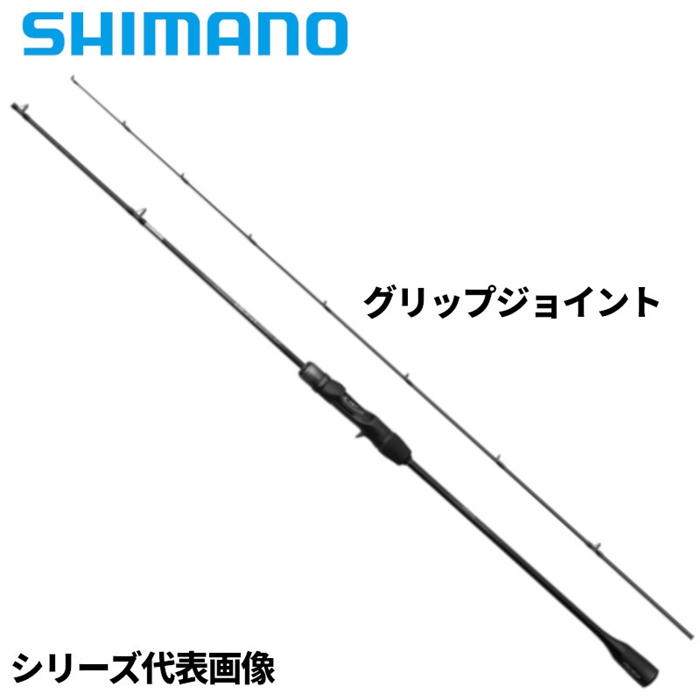 シマノ オシアジガー LJ B63-1 24年モデル - 釣具のポイント 【公式